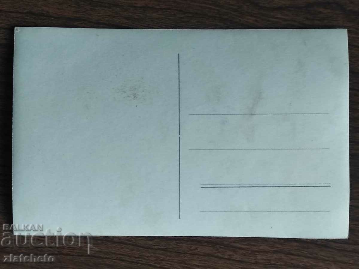 Auction Old photo Kingdom of Bulgaria - Auction Old photo Kingdom of Bulgaria -