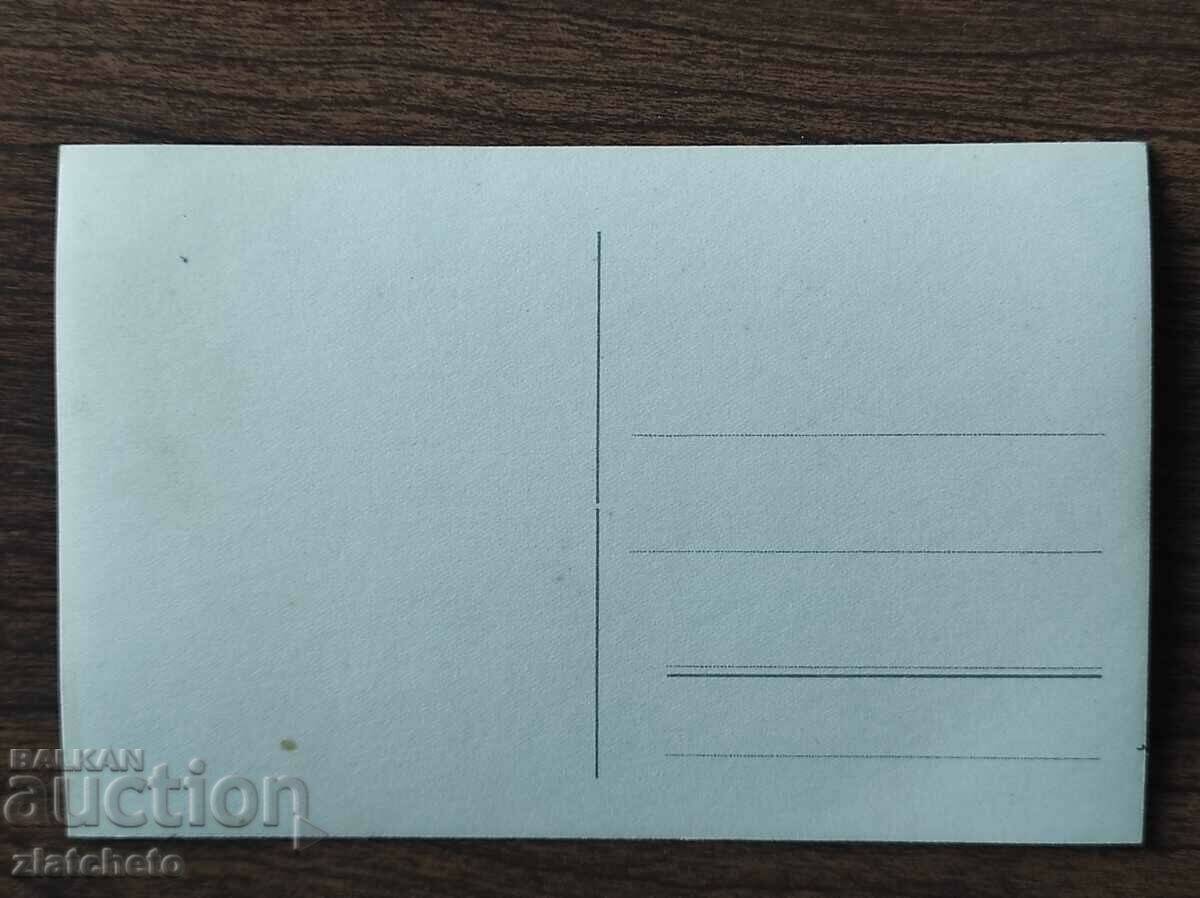 Auction Old photo Kingdom of Bulgaria - Auction Old photo Kingdom of Bulgaria -