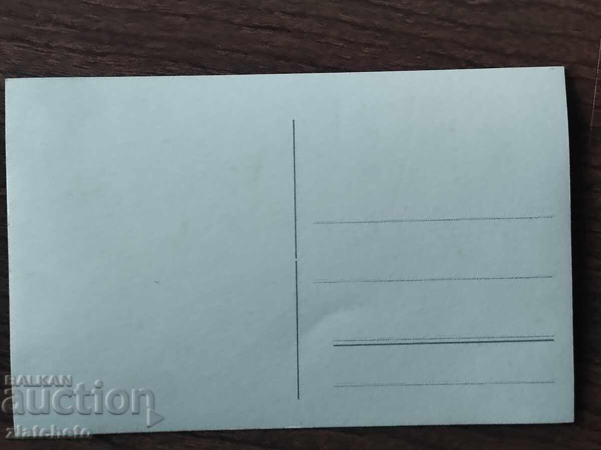 Auction Old photo Kingdom of Bulgaria - Auction Old photo Kingdom of Bulgaria -