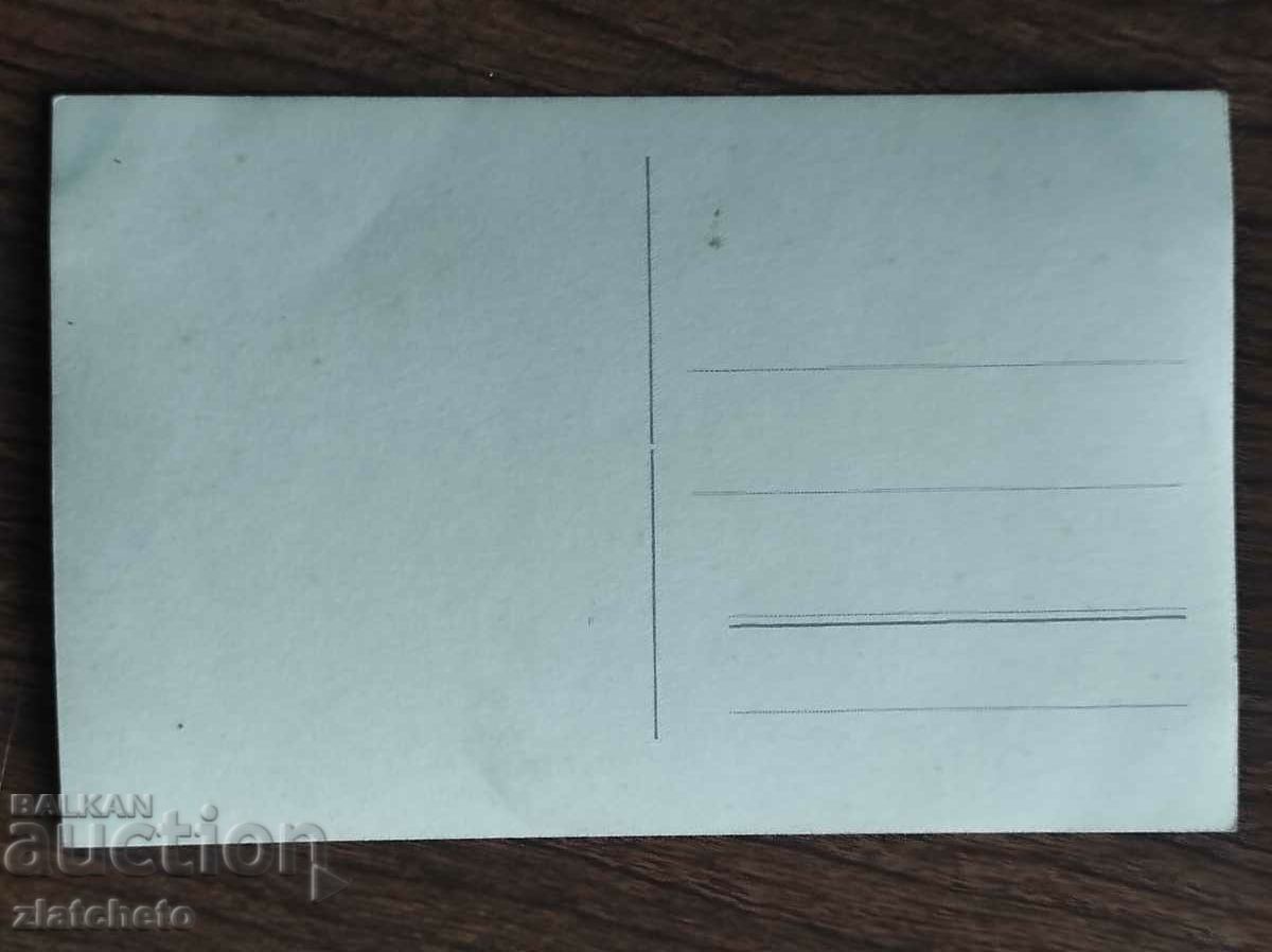 Auction Old photo Kingdom of Bulgaria - Auction Old photo Kingdom of Bulgaria -