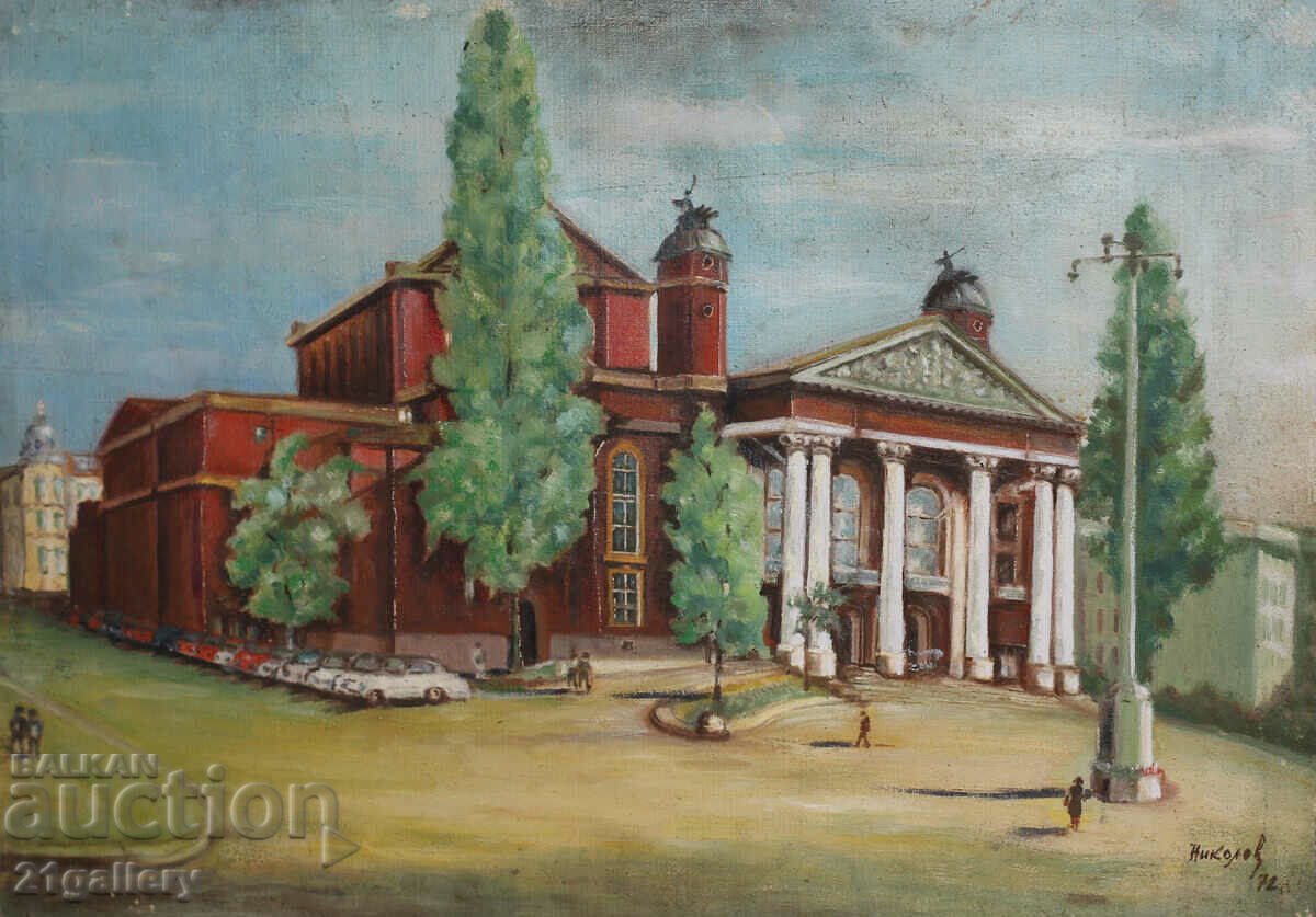 Landscape, oil paints, Sofia, National Theater 1972. with price 400.00 BGN | € 204.52 Landscape, oil paints, Sofia, National Theater 1972. with price 400.00 BGN | € 204.52