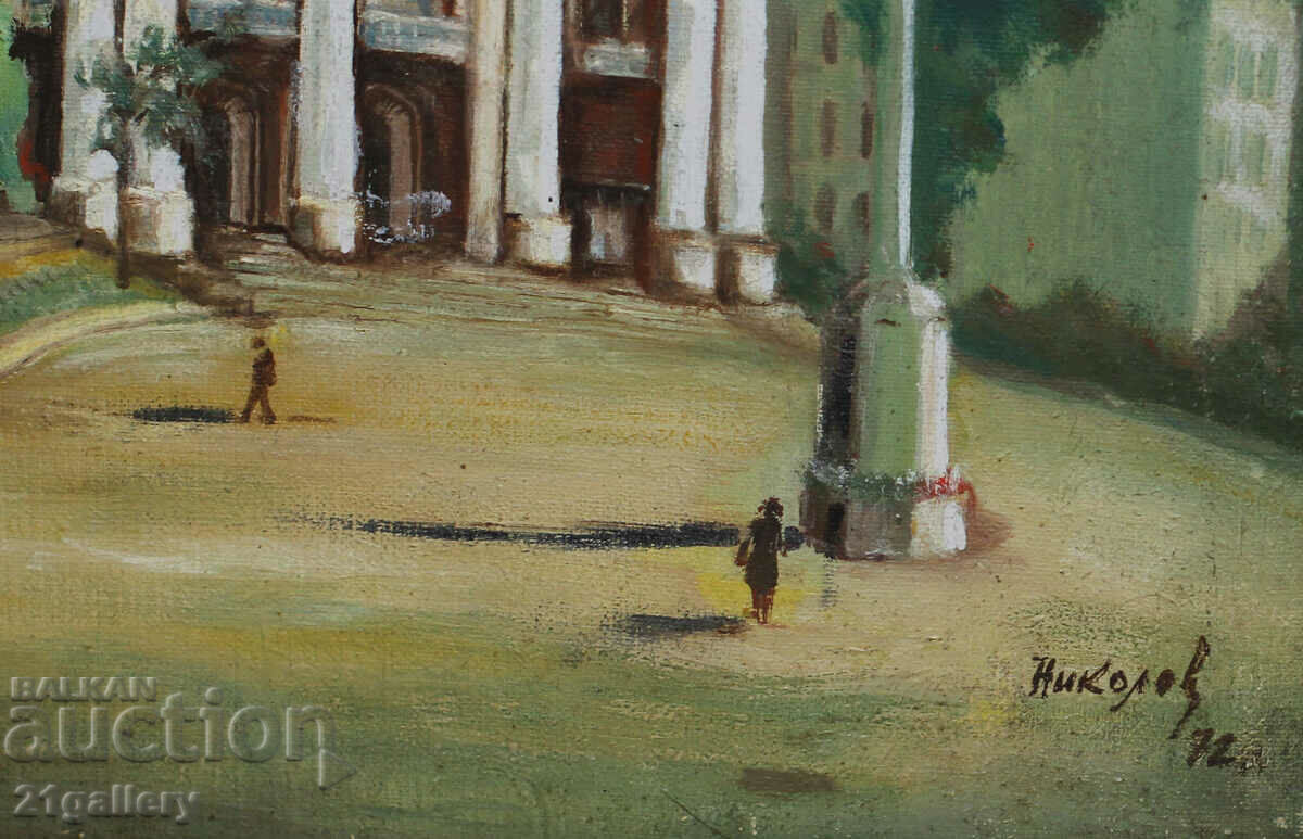 Landscape, oil paints, Sofia, National Theater 1972. - 7 Landscape, oil paints, Sofia, National Theater 1972. - 7