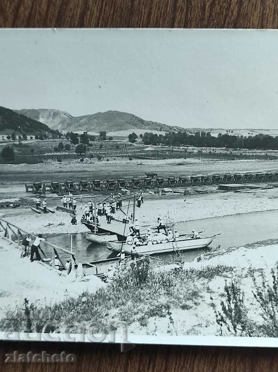 Old photo Kingdom of Bulgaria - with price 30.00 BGN | € 15.34 Old photo Kingdom of Bulgaria - with price 30.00 BGN | € 15.34