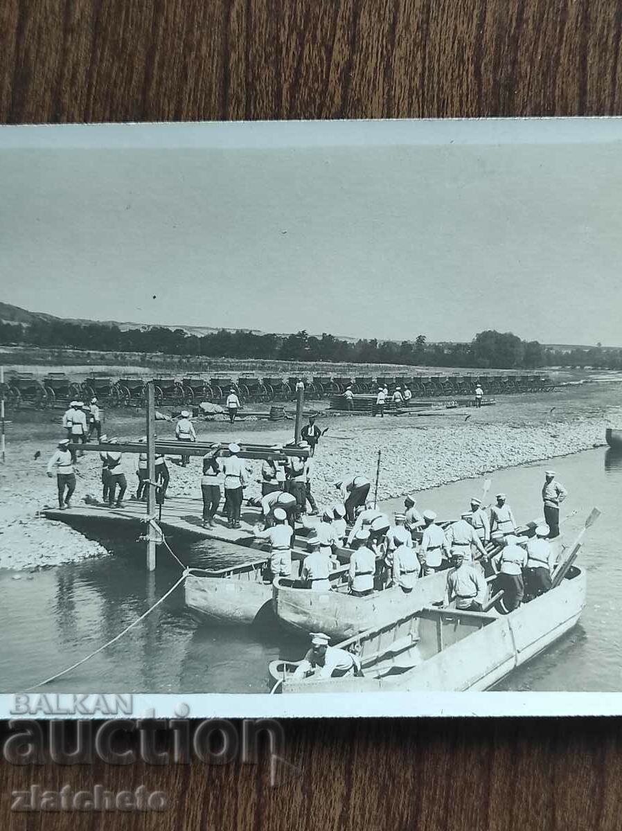 Old photo Kingdom of Bulgaria - with price 30.00 BGN | € 15.34 Old photo Kingdom of Bulgaria - with price 30.00 BGN | € 15.34