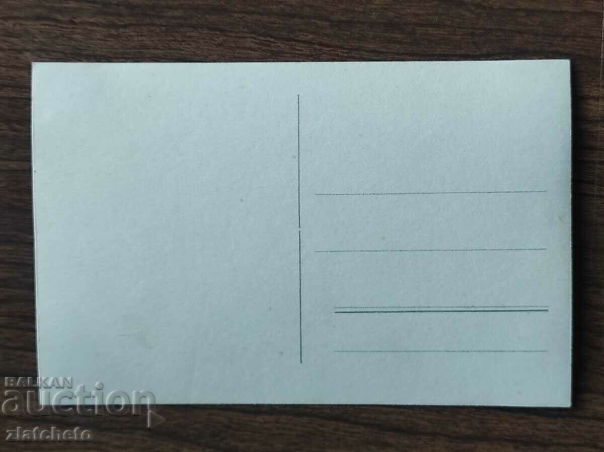 Auction Old photo Kingdom of Bulgaria - Auction Old photo Kingdom of Bulgaria -