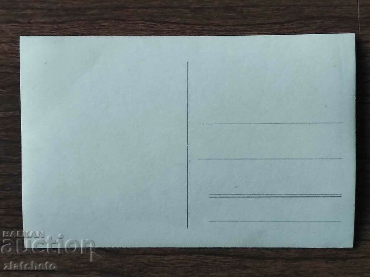 Auction Old photo Kingdom of Bulgaria - Auction Old photo Kingdom of Bulgaria -