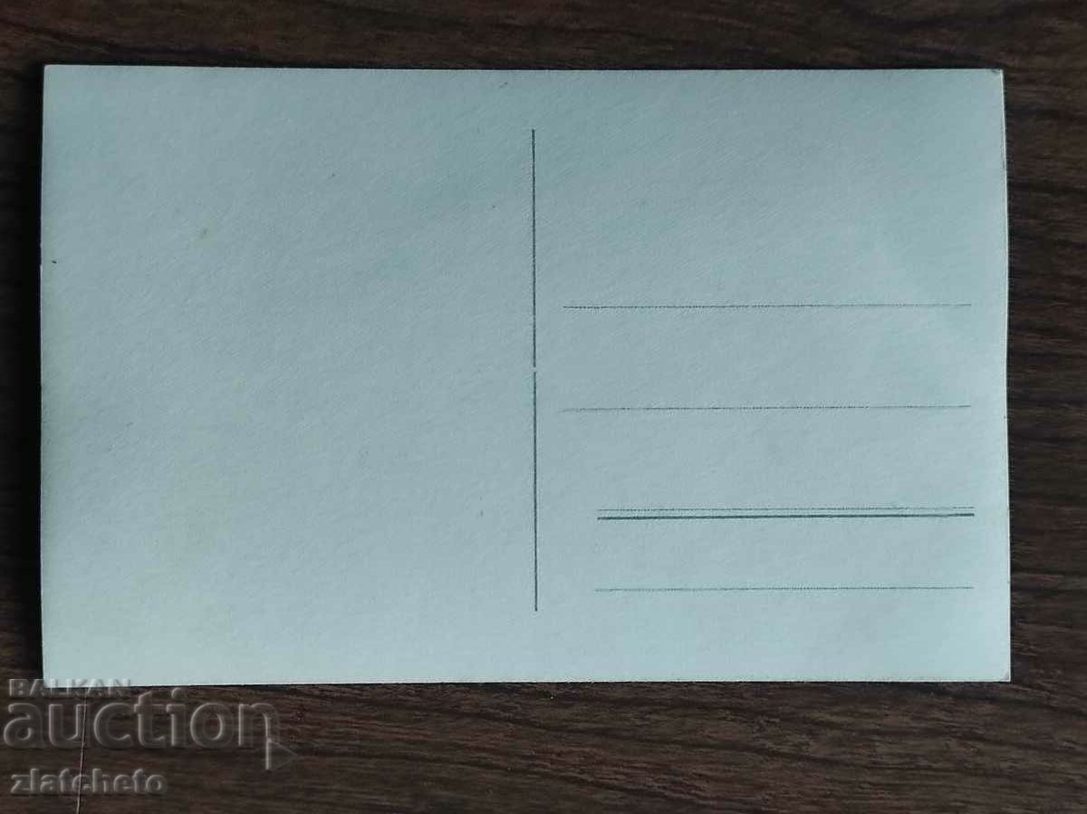 Auction Old photo Kingdom of Bulgaria - Auction Old photo Kingdom of Bulgaria -