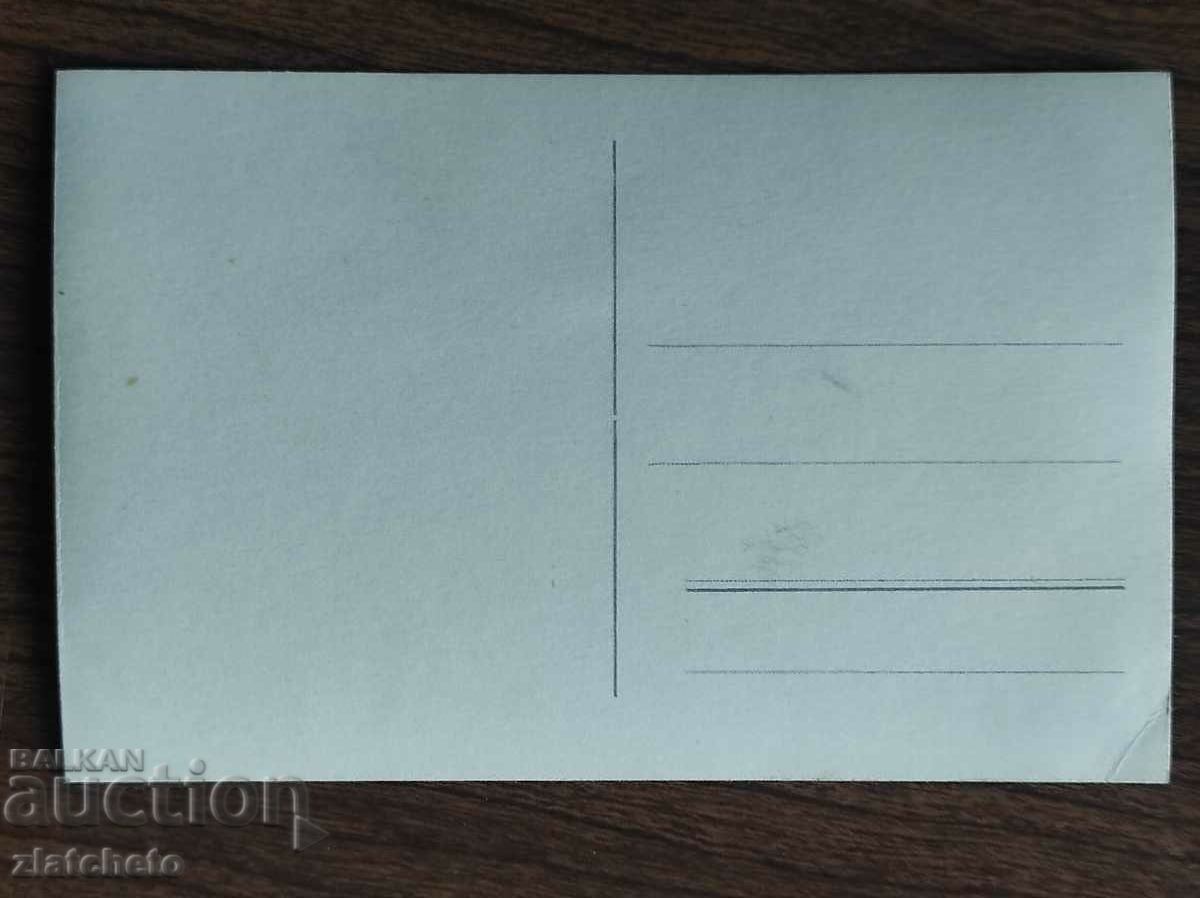 Auction Old photo Kingdom of Bulgaria - Auction Old photo Kingdom of Bulgaria -