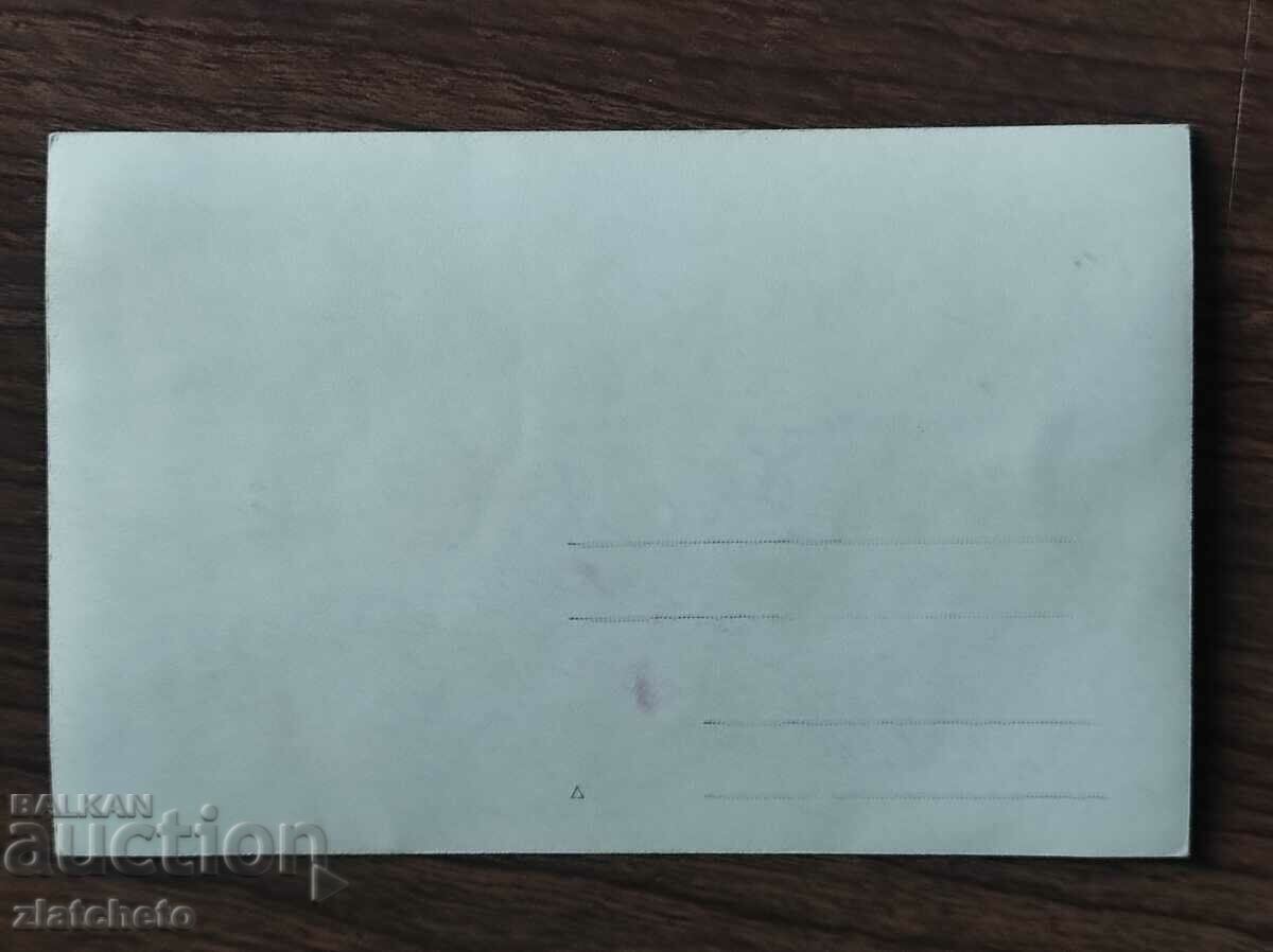 Auction Old photo Kingdom of Bulgaria - Auction Old photo Kingdom of Bulgaria -