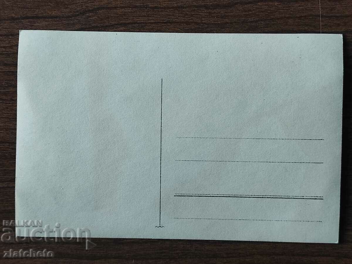 Auction Old photo Kingdom of Bulgaria - Auction Old photo Kingdom of Bulgaria -