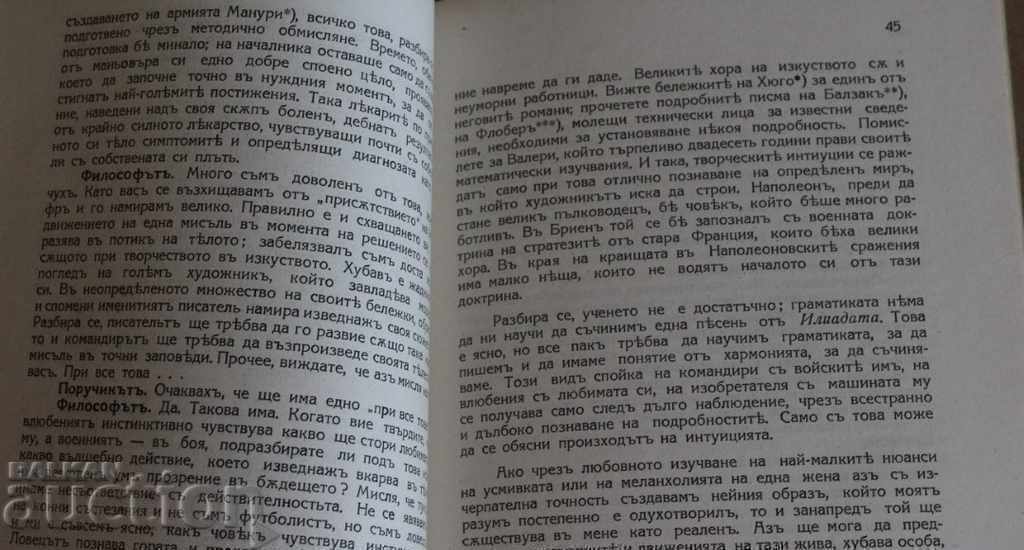 Auction . 1940 SPEECHES AND THOUGHTS ON COMMANDING Auction . 1940 SPEECHES AND THOUGHTS ON COMMANDING