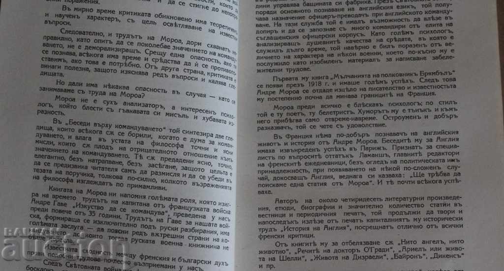 . 1940 SPEECHES AND THOUGHTS ON COMMANDING - 6 . 1940 SPEECHES AND THOUGHTS ON COMMANDING - 6