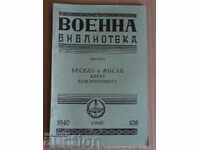 . 1940 SPEECHES AND THOUGHTS ON COMMANDING