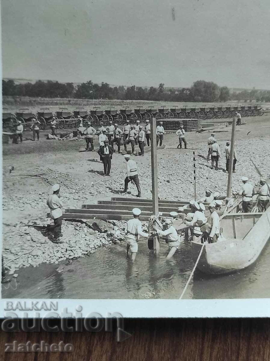 Old photo Kingdom of Bulgaria - with price 30.00 BGN | € 15.34 Old photo Kingdom of Bulgaria - with price 30.00 BGN | € 15.34