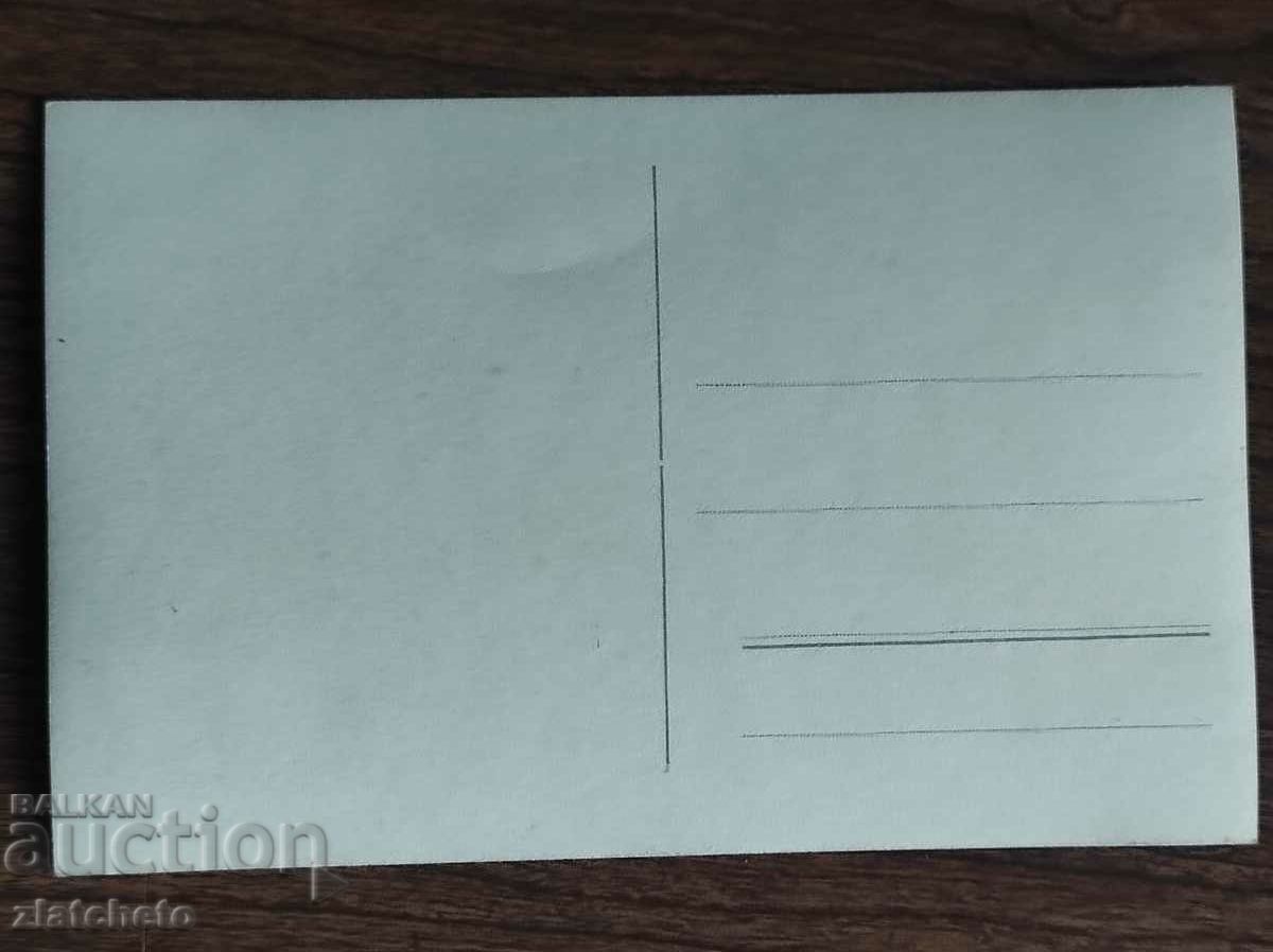 Auction Old photo Kingdom of Bulgaria - Auction Old photo Kingdom of Bulgaria -