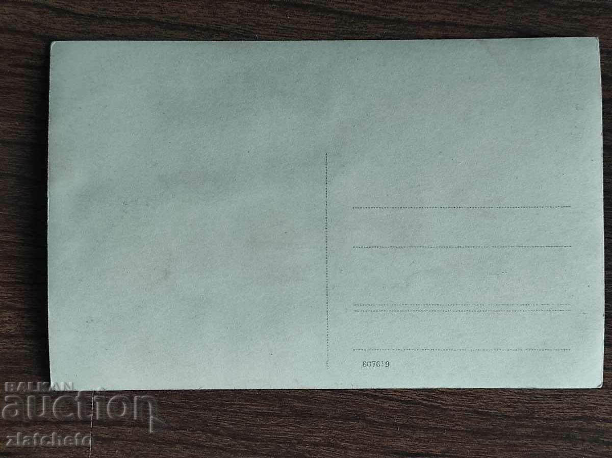 Auction Old photo Kingdom of Bulgaria - Auction Old photo Kingdom of Bulgaria -
