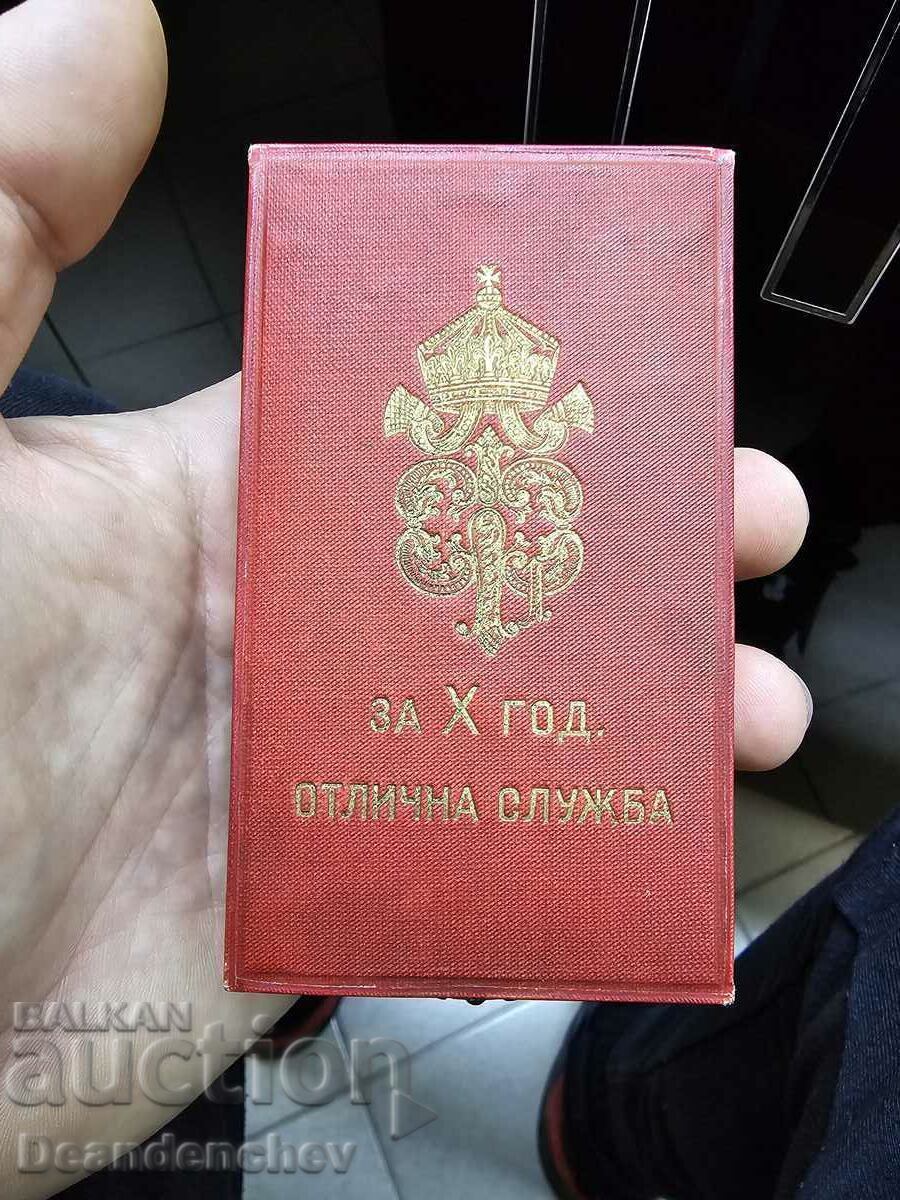 Δημοπρασία 10 χρόνια άριστης υπηρεσίας ασημένιο Ferdinand τεύχος H