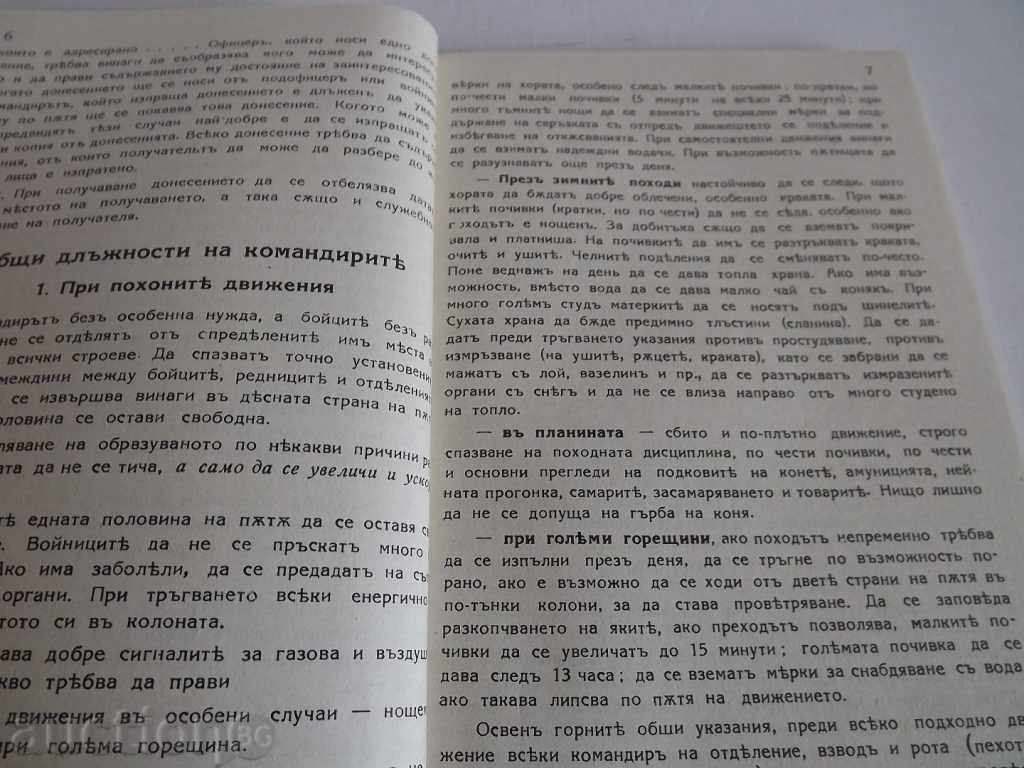 Auction .1941 MILITARY RETURN BOOK UNUSED EXCELLENT CONDITION Auction .1941 MILITARY RETURN BOOK UNUSED EXCELLENT CONDITION