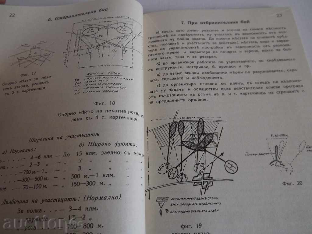 Delivery of .1941 MILITARY RETURN BOOK UNUSED EXCELLENT CONDITION Delivery of .1941 MILITARY RETURN BOOK UNUSED EXCELLENT CONDITION