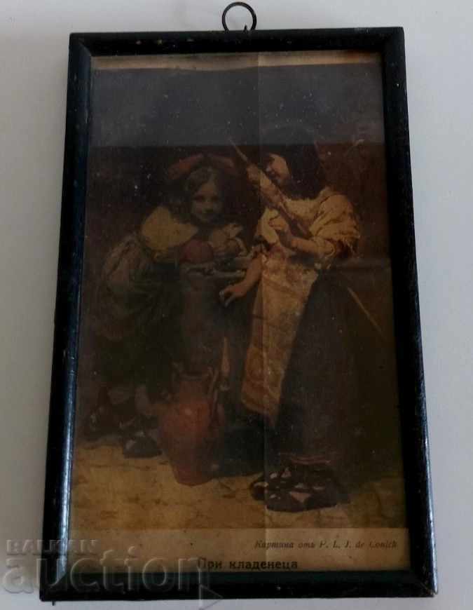 Old Picture Reproduction Frame Kingdom of Bulgaria with price 20.00 BGN | € 10.23 Old Picture Reproduction Frame Kingdom of Bulgaria with price 20.00 BGN | € 10.23