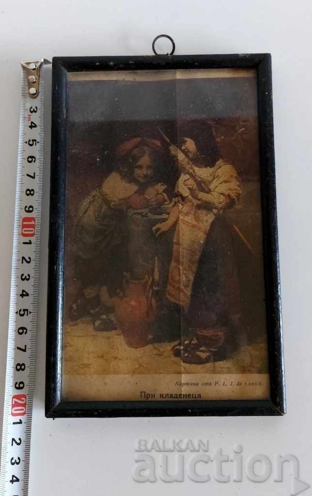 Old Picture Reproduction Frame Kingdom of Bulgaria Old Picture Reproduction Frame Kingdom of Bulgaria