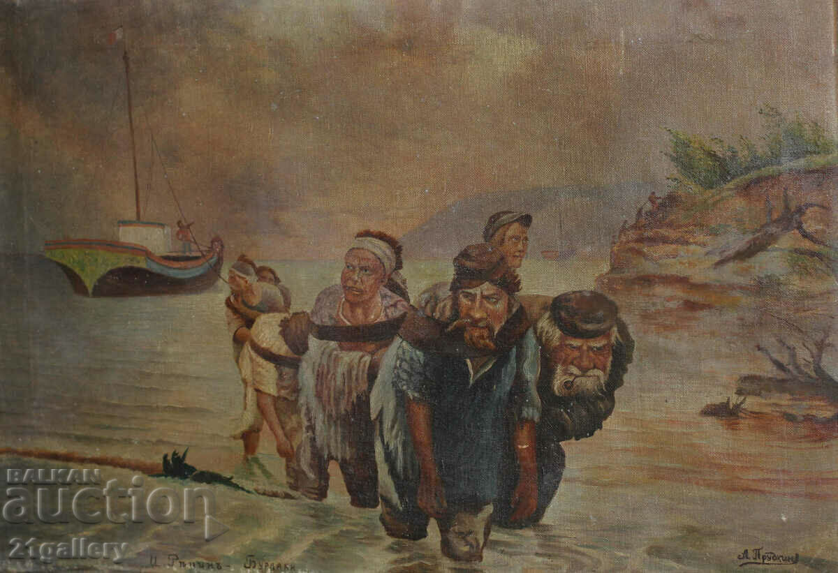 Антон Прудкин (1880-1942) Маслени бои, фигурална композиция с цена 1500.00 лв. | € 766.94 Антон Прудкин (1880-1942) Маслени бои, фигурална композиция с цена 1500.00 лв. | € 766.94