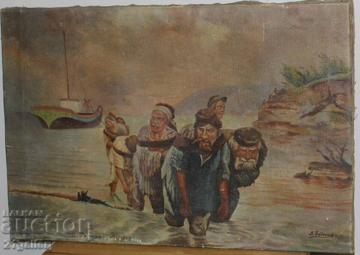 Аукцион Антон Прудкин (1880-1942) Маслени бои, фигурална композиция Аукцион Антон Прудкин (1880-1942) Маслени бои, фигурална композиция