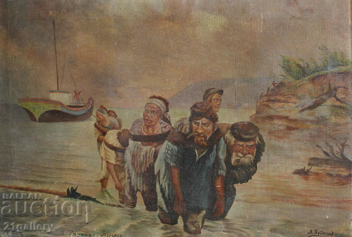 Антон Прудкин (1880-1942) Маслени бои, фигурална композиция Антон Прудкин (1880-1942) Маслени бои, фигурална композиция