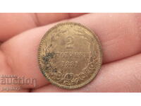 Bulgaria 2 cents, 1881