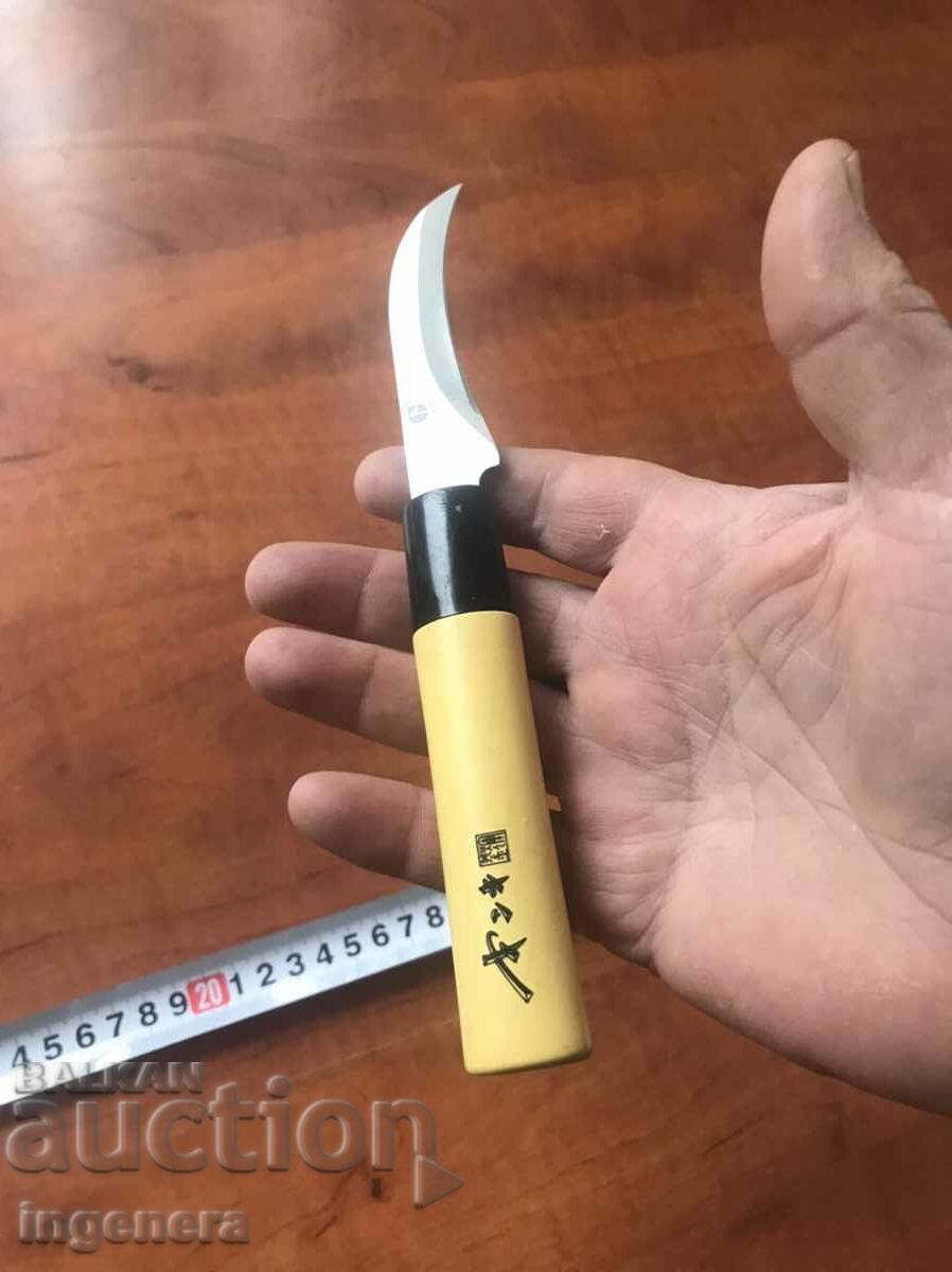 Delivery of KNIFE SHARP Delivery of KNIFE SHARP