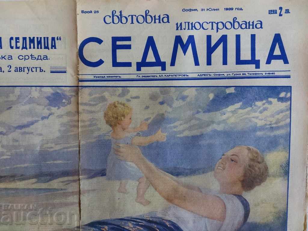 1939 WWII ILLUSTRATED WEEKLY MAGAZINE NO 25 with price 15.00 BGN | € 7.67 1939 WWII ILLUSTRATED WEEKLY MAGAZINE NO 25 with price 15.00 BGN | € 7.67