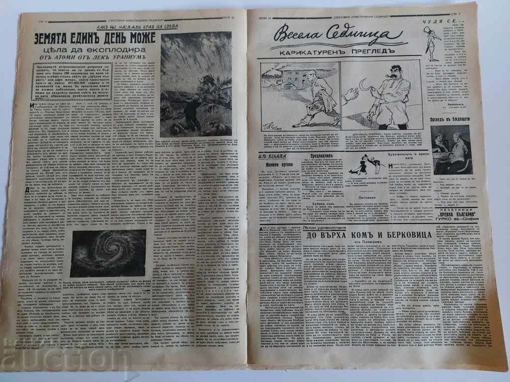 Delivery of 1939 WWII ILLUSTRATED WEEKLY MAGAZINE NO 25 Delivery of 1939 WWII ILLUSTRATED WEEKLY MAGAZINE NO 25