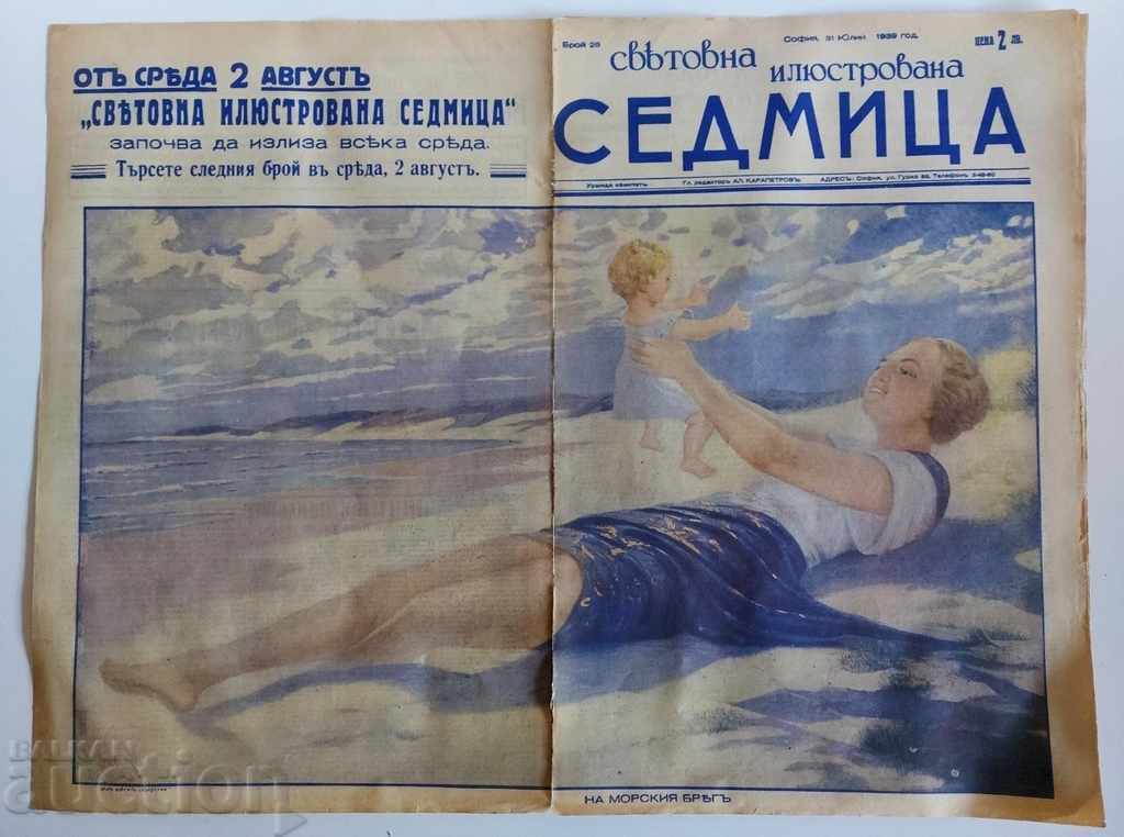 1939 WWII ILLUSTRATED WEEKLY MAGAZINE NO 25 1939 WWII ILLUSTRATED WEEKLY MAGAZINE NO 25