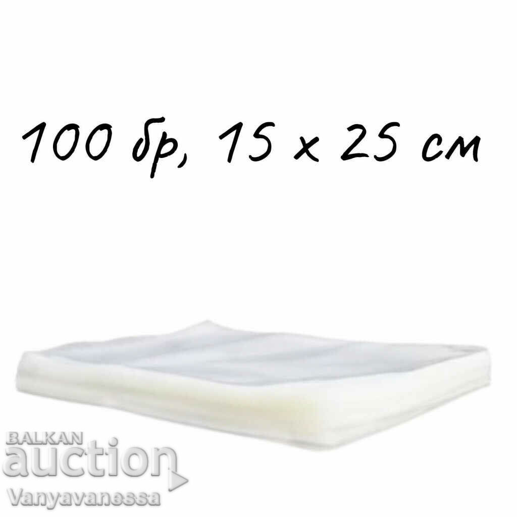 Auction Vacuum bags, 100 pcs., 15 x 25 cm Auction Vacuum bags, 100 pcs., 15 x 25 cm
