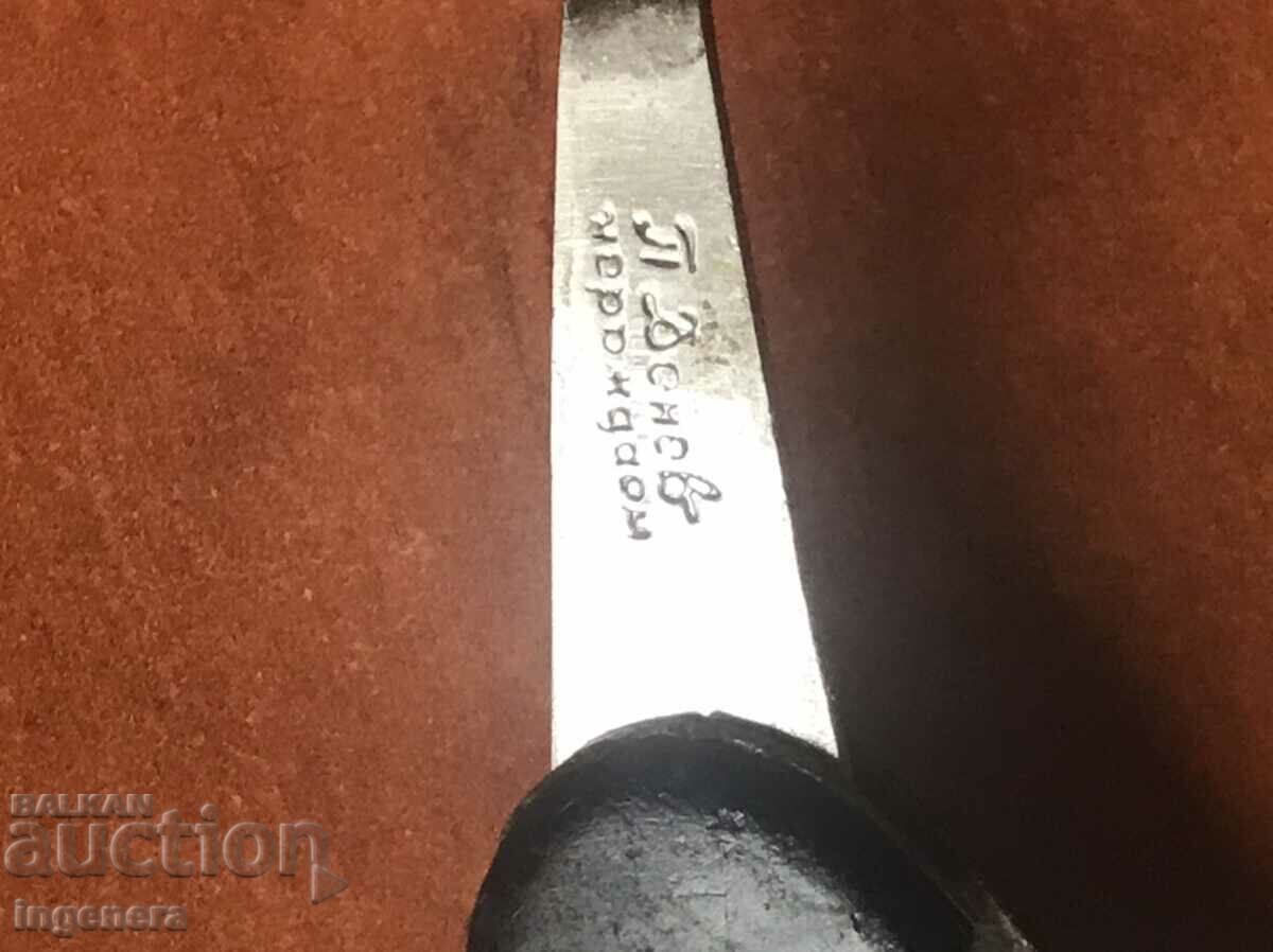 НОЖ СГЪВАЕМ НОЖКА СТАРИННА ОСТРИЕ-ЗА РЕМОНТ ИЛИ ЧАСТИ с цена 6.00 лв. | € 3.07