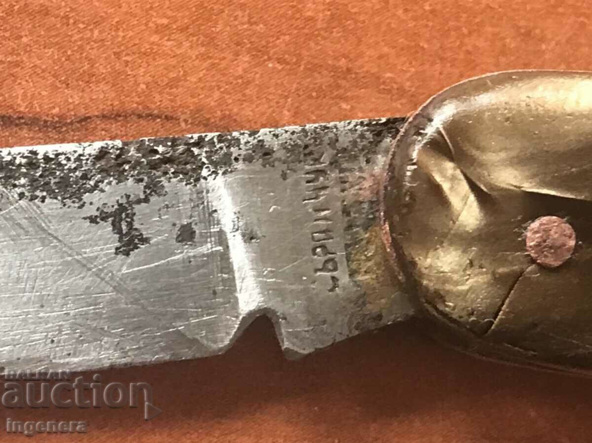 FOLDING KNIFE LEG ANTIQUE BLADE-FOR REPAIR OR PARTS with price 6.00 BGN | € 3.07 FOLDING KNIFE LEG ANTIQUE BLADE-FOR REPAIR OR PARTS with price 6.00 BGN | € 3.07