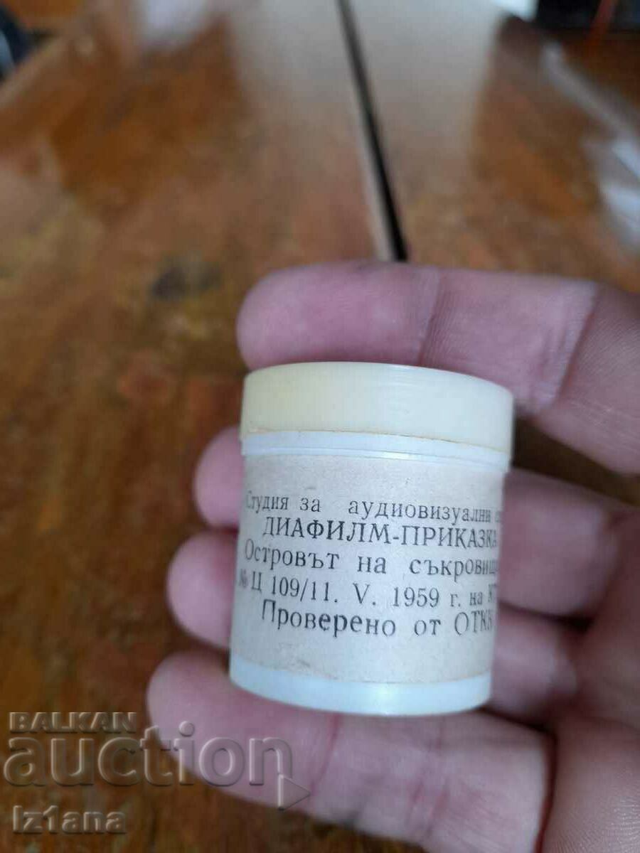 Slide film fairy tale, movie Treasure Island with price 15.00 BGN | € 7.67