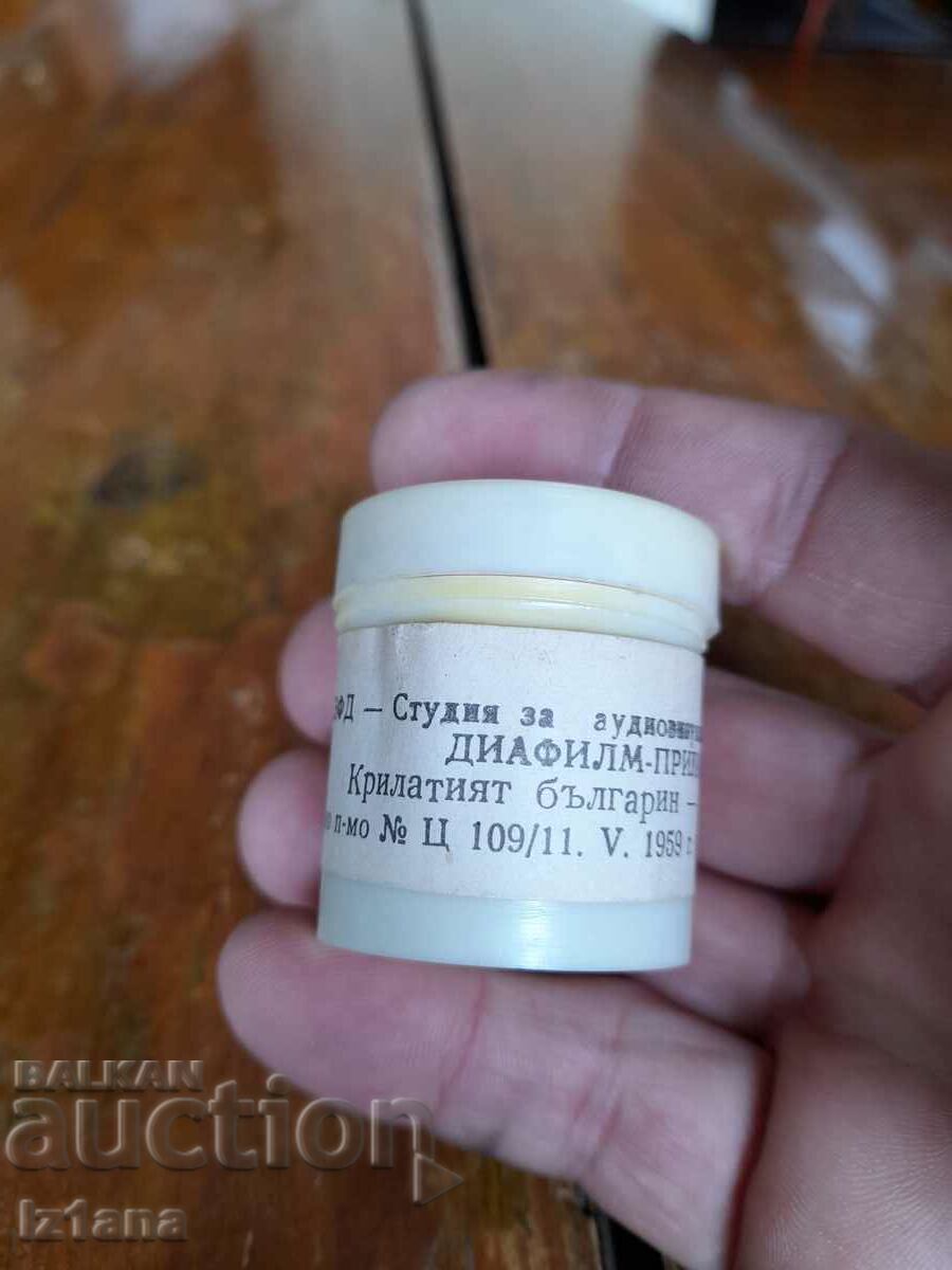 Diafilm fairy tale, film The Winged Bulgarian with price 15.00 BGN | € 7.67 Diafilm fairy tale, film The Winged Bulgarian with price 15.00 BGN | € 7.67