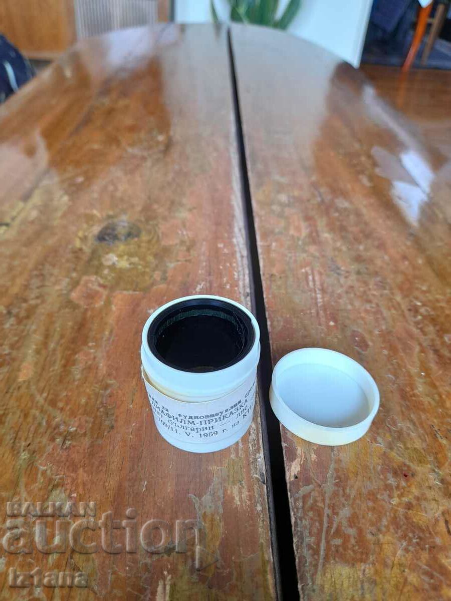 Auction Diafilm fairy tale, film The Winged Bulgarian Auction Diafilm fairy tale, film The Winged Bulgarian