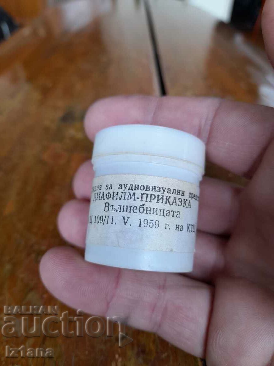 Slide film fairy tale, movie The Enchantress with price 15.00 BGN | € 7.67 Slide film fairy tale, movie The Enchantress with price 15.00 BGN | € 7.67