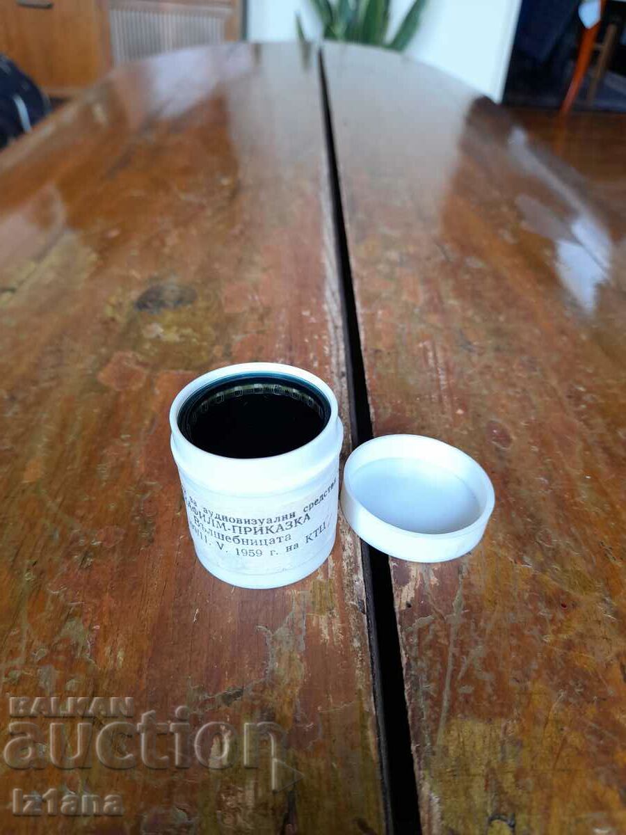 Auction Slide film fairy tale, movie The Enchantress Auction Slide film fairy tale, movie The Enchantress