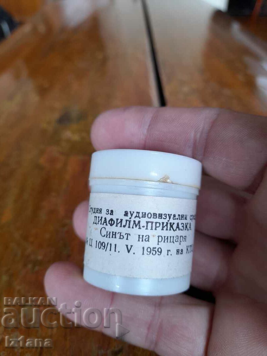 Diafilm fairy tale, film Son of the Knight with price 15.00 BGN | € 7.67 Diafilm fairy tale, film Son of the Knight with price 15.00 BGN | € 7.67