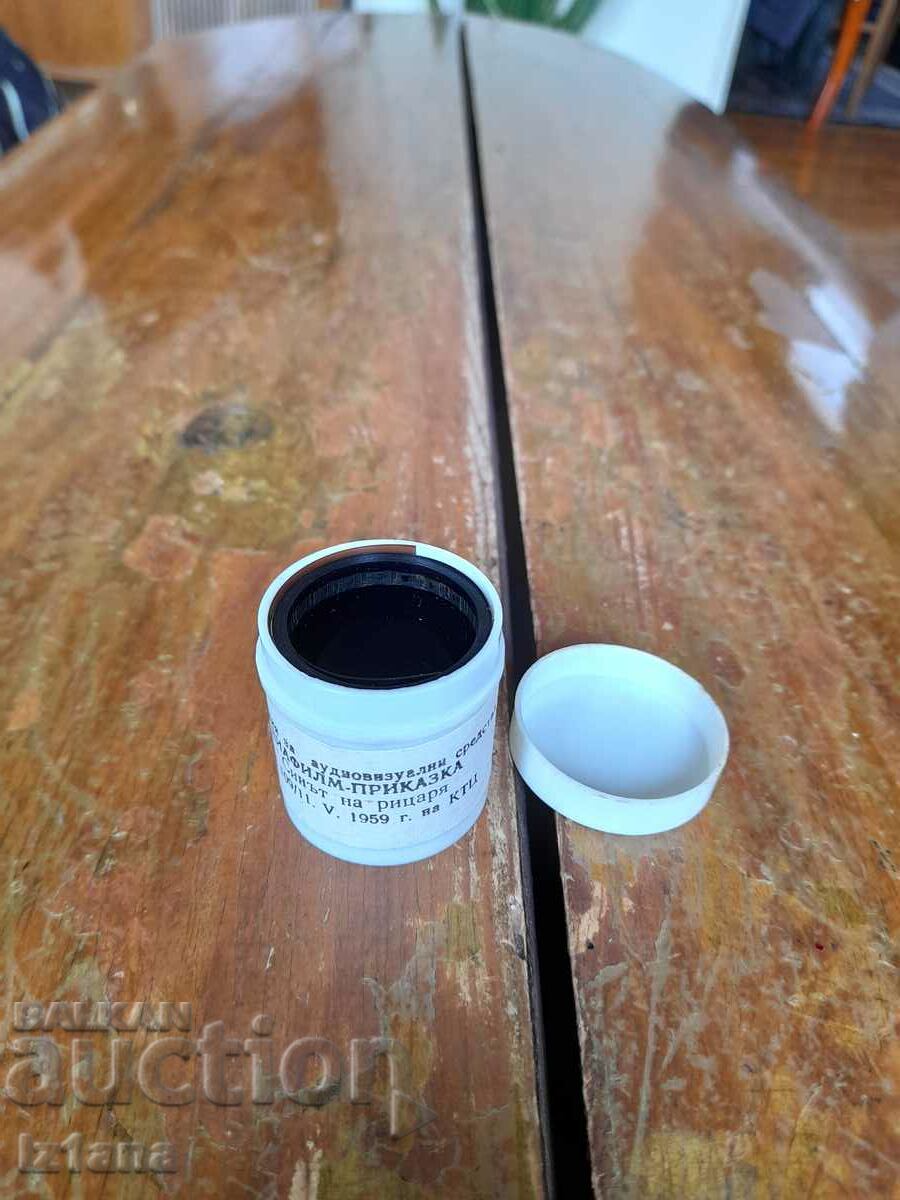 Auction Diafilm fairy tale, film Son of the Knight Auction Diafilm fairy tale, film Son of the Knight