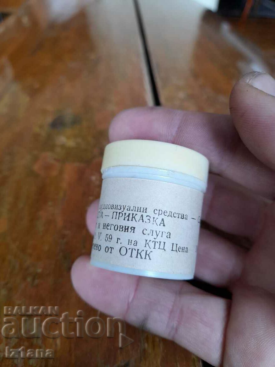 Auction Slide film fairy tale, film The Prince and his Servant Auction Slide film fairy tale, film The Prince and his Servant