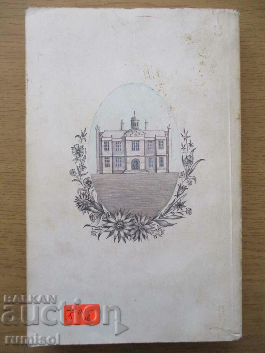 Delivery of Mediator - Leslie P. Hartley Delivery of Mediator - Leslie P. Hartley