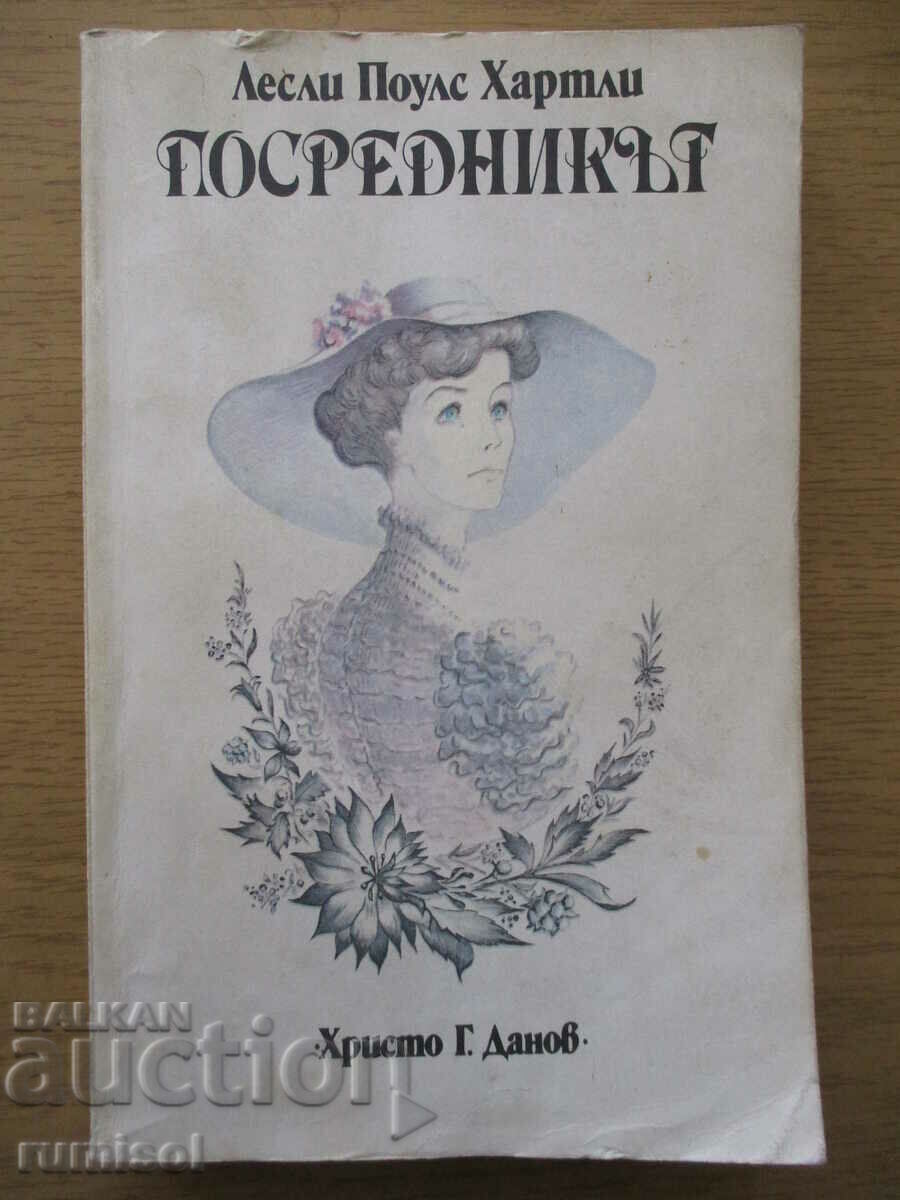 Mediator - Leslie P. Hartley Mediator - Leslie P. Hartley