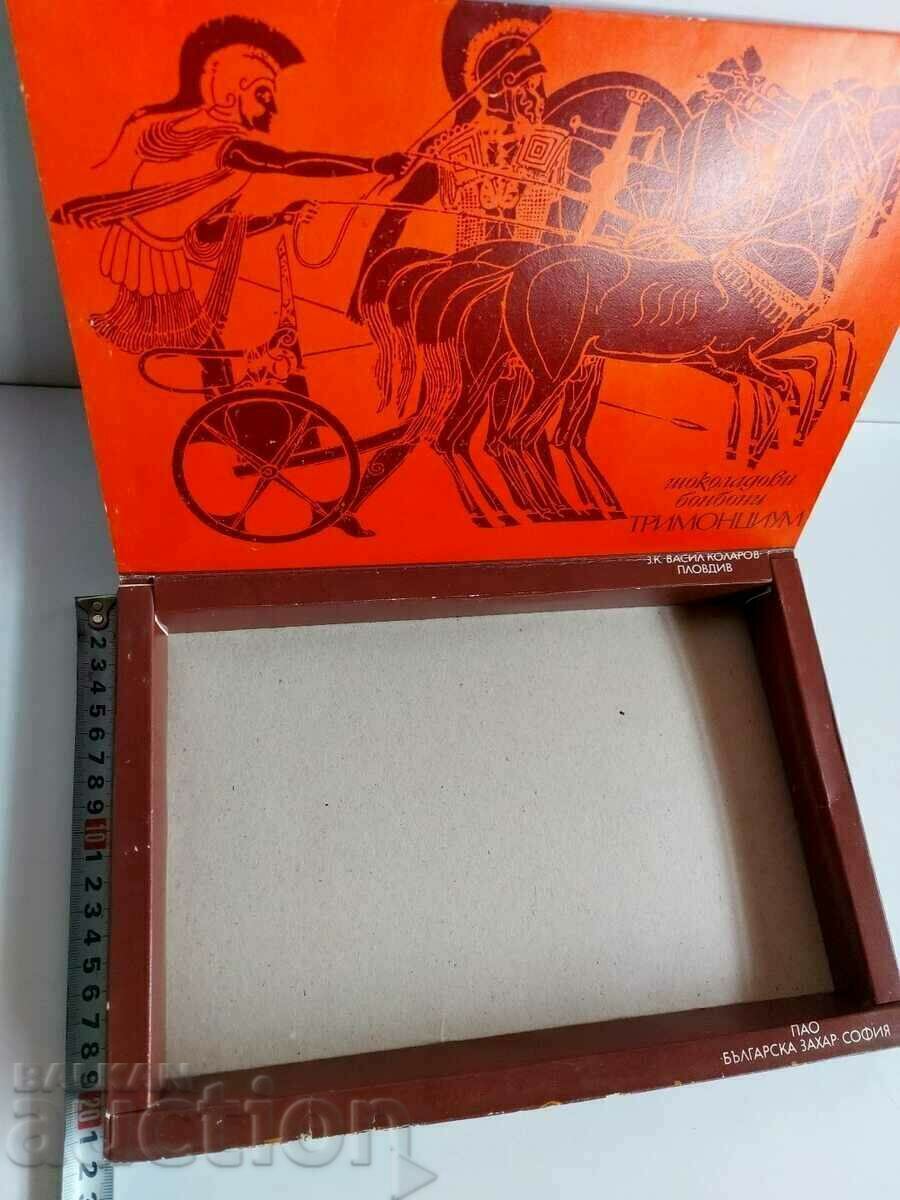 . 1975 СОЦ ШОКОЛАДОВИ БОНБОНИ ТРИМОНЦИУМ КУТИЯ ПРАЗНА СОЦА с цена 25.00 лв. | € 12.78 . 1975 СОЦ ШОКОЛАДОВИ БОНБОНИ ТРИМОНЦИУМ КУТИЯ ПРАЗНА СОЦА с цена 25.00 лв. | € 12.78