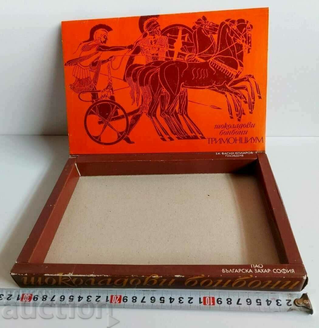 Аукцион . 1975 СОЦ ШОКОЛАДОВИ БОНБОНИ ТРИМОНЦИУМ КУТИЯ ПРАЗНА СОЦА Аукцион . 1975 СОЦ ШОКОЛАДОВИ БОНБОНИ ТРИМОНЦИУМ КУТИЯ ПРАЗНА СОЦА