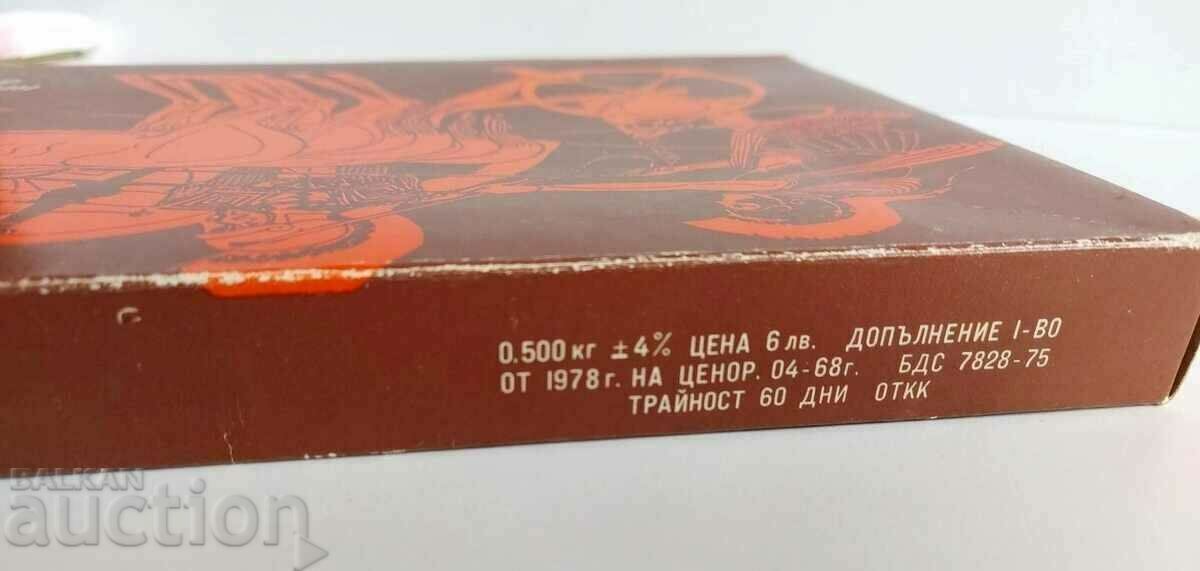. 1975 СОЦ ШОКОЛАДОВИ БОНБОНИ ТРИМОНЦИУМ КУТИЯ ПРАЗНА СОЦА - 5 . 1975 СОЦ ШОКОЛАДОВИ БОНБОНИ ТРИМОНЦИУМ КУТИЯ ПРАЗНА СОЦА - 5