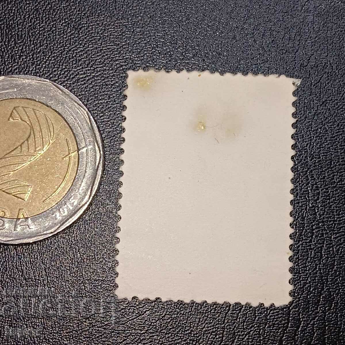 Βουλγαρία καθαρή με τιμή 0.50 BGN | € 0.26 Βουλγαρία καθαρή με τιμή 0.50 BGN | € 0.26